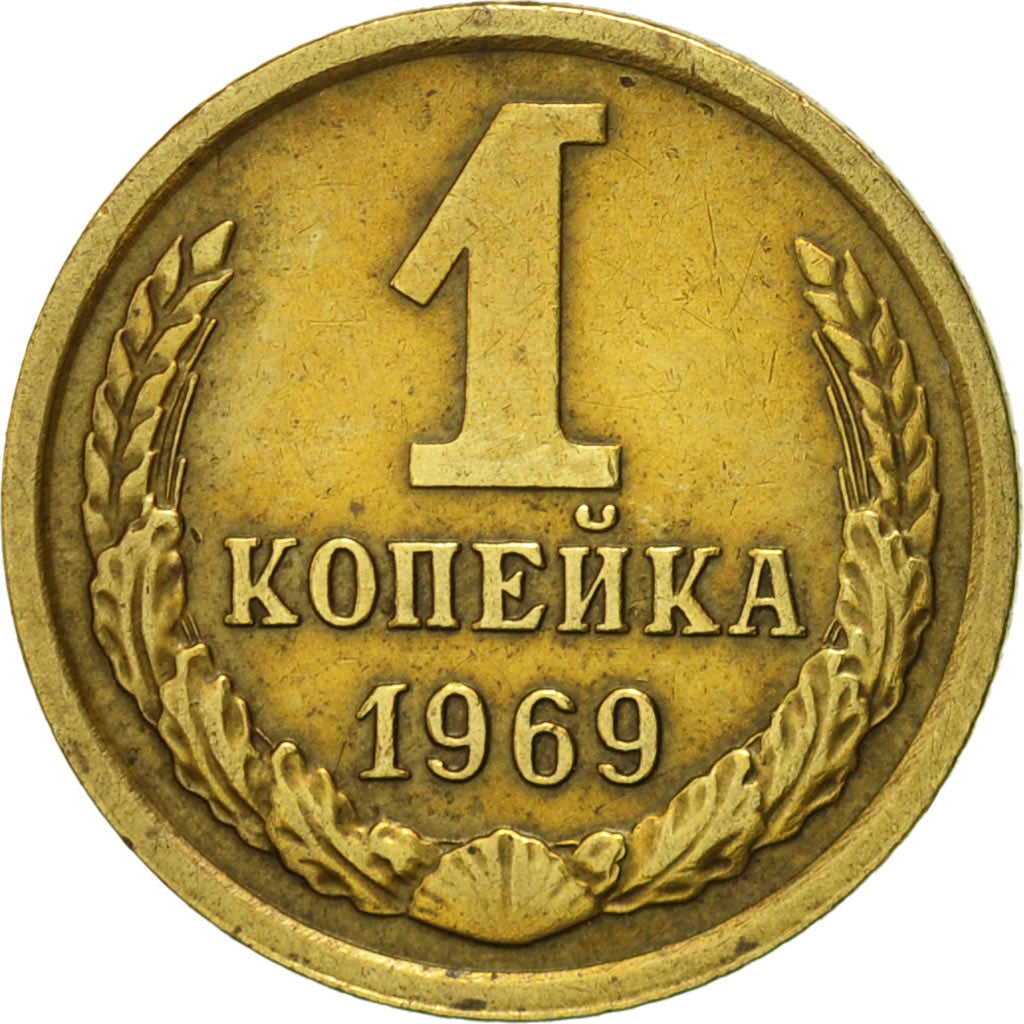 Moneda, Rusia, Kopek, 1969, Saint-Petersburg, MBC+, Latón, KM:126a