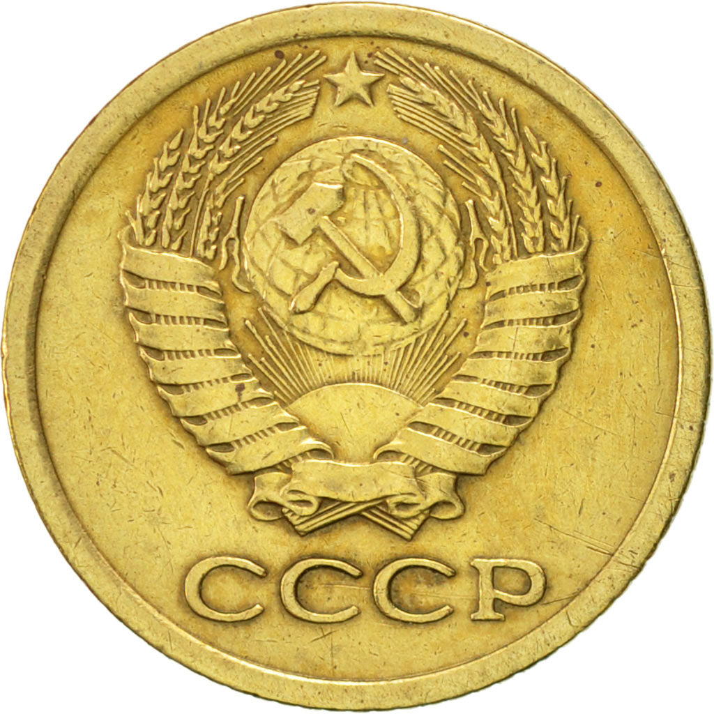 Coin, Russia, Kopek, 1971, Saint-Petersburg, AU(50-53), Brass, KM:126a