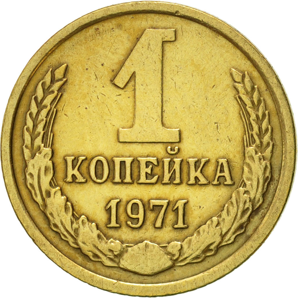Coin, Russia, Kopek, 1971, Saint-Petersburg, AU(50-53), Brass, KM:126a