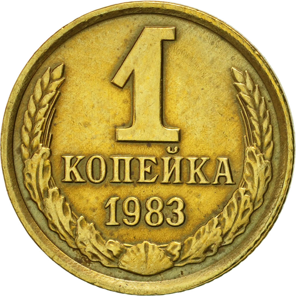Monnaie, Russie, Kopek, 1983, Saint-Petersburg, TTB+, Laiton, KM:126a