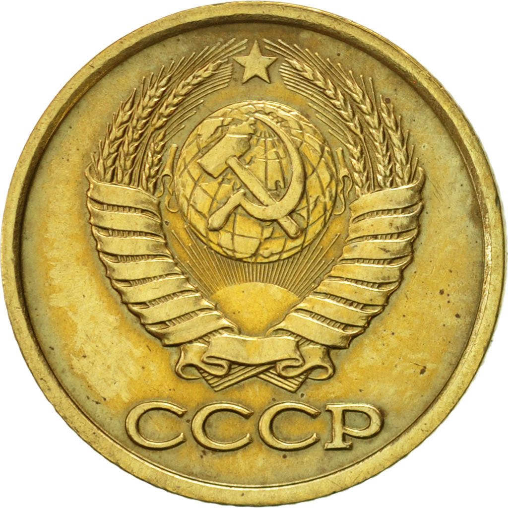 Coin, Russia, Kopek, 1985, Saint-Petersburg, AU(50-53), Brass, KM:126a