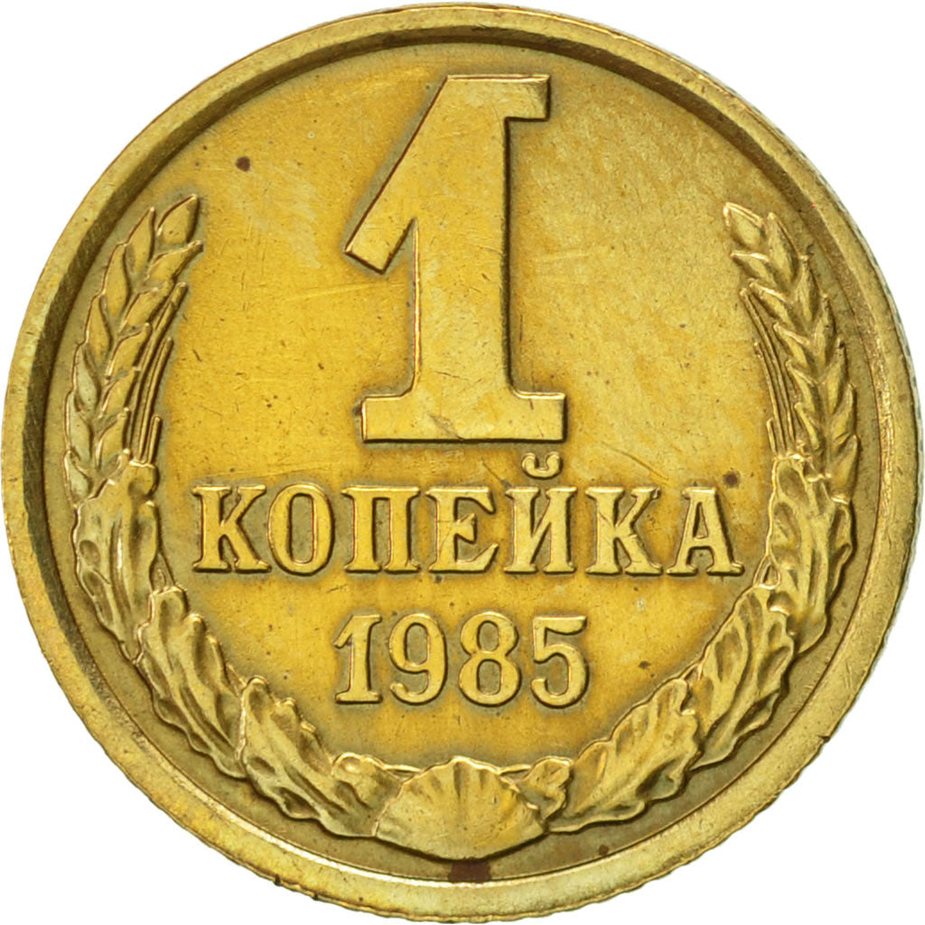 Coin, Russia, Kopek, 1985, Saint-Petersburg, AU(50-53), Brass, KM:126a