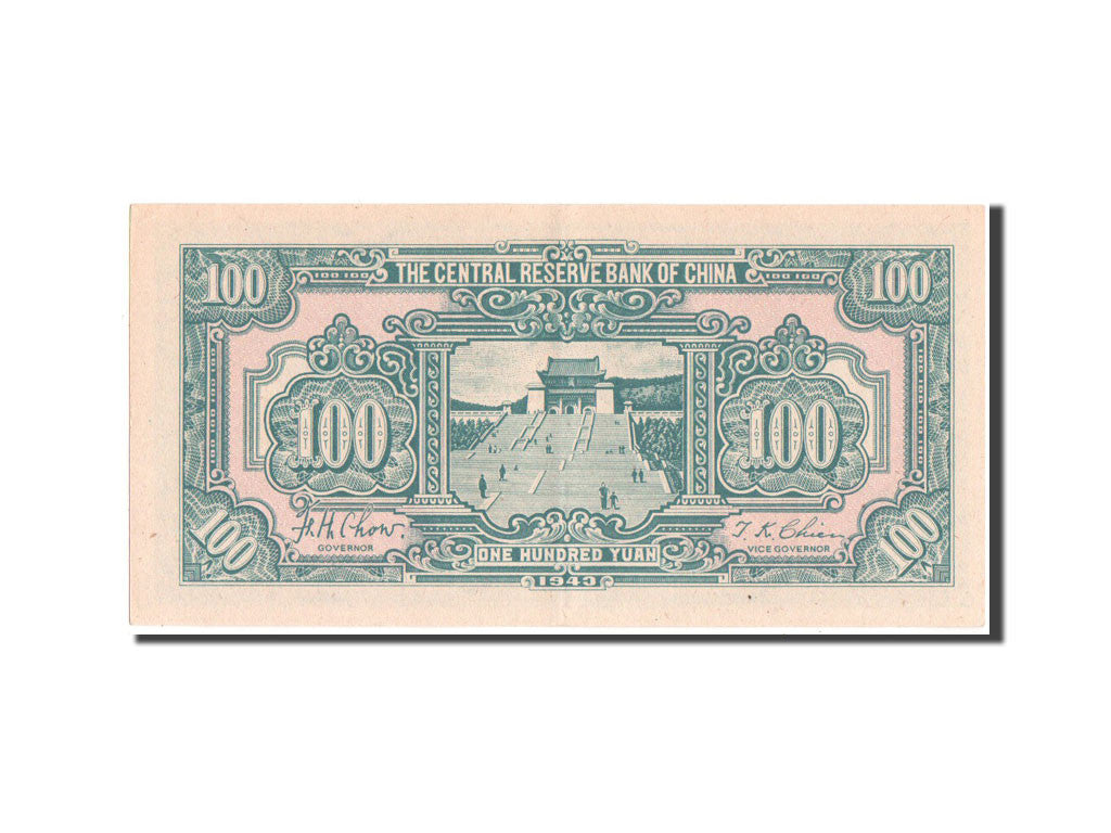 Banknot, China, 100 Yüan, 1943, UNC(60-62)