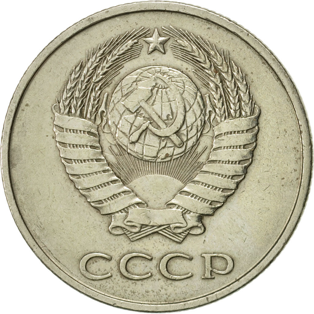 Moneta, Russia, 20 Kopeks, 1984, Saint-Petersburg, SPL-, Rame-nichel-zinco