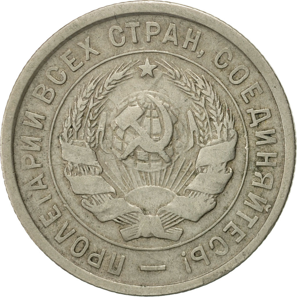 Russia, 20 Kopeks, 1933, Saint-Petersburg, EF(40-45), Copper-nickel, KM:97