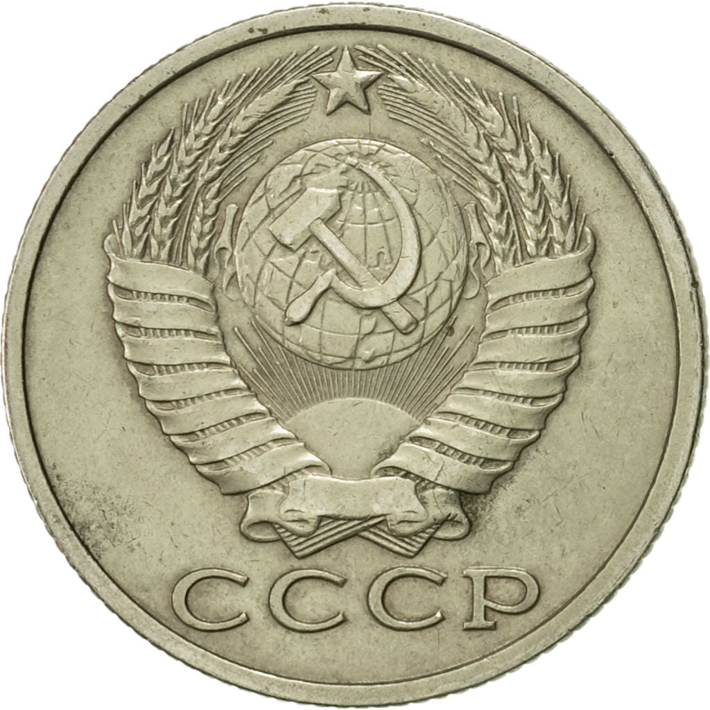 Coin, Russia, 15 Kopeks, 1983, Saint-Petersburg, AU(55-58), Copper-Nickel-Zinc