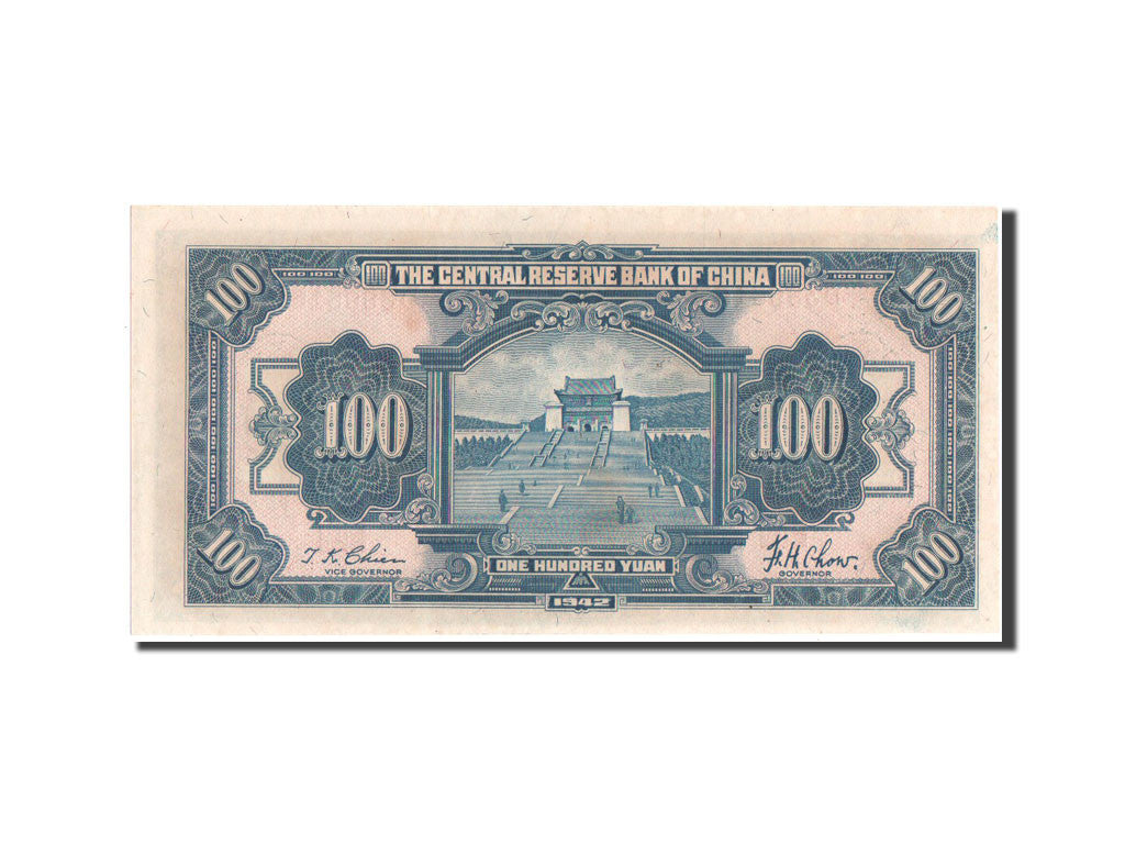 China, 100 Yüan, 1942, KM #J14a, UNC(63), D389515 U/J