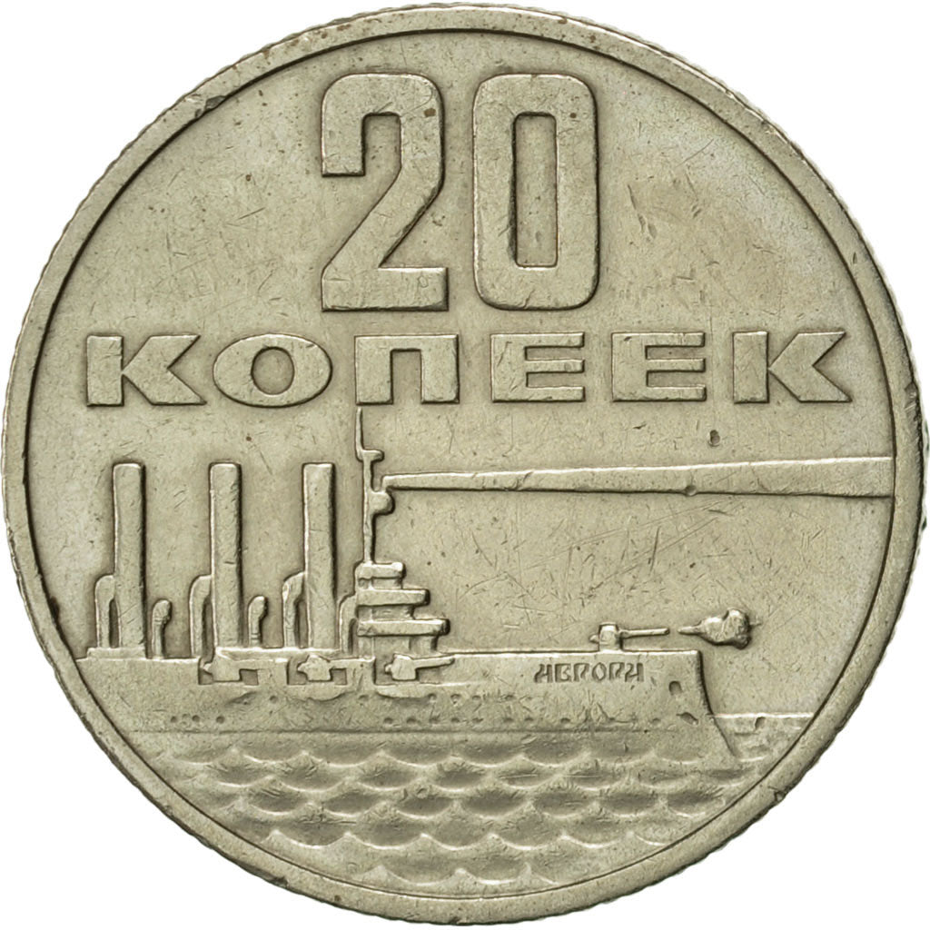 Russia, 20 Kopeks, 1967, Saint-Petersburg, AU(55-58), Copper-Nickel-Zinc, KM:138