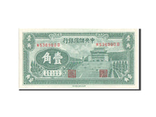 China, 10 Cents = 1 Chiao, 1940, KM #J3a, UNC(65-70), W536980D