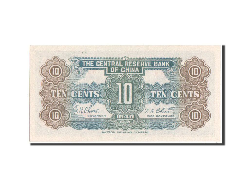 China, 10 Cents = 1 Chiao, 1940, KM #J3a, UNC(65-70), W536980D