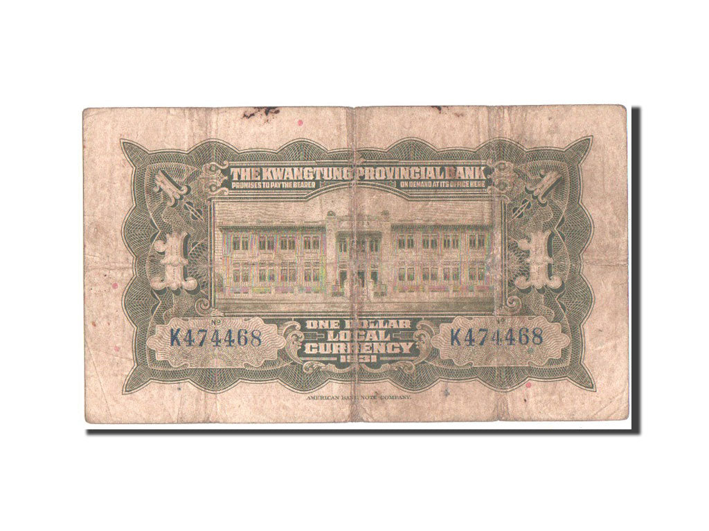 China, 1 Dollar, 1931, KM #S2421b, VF(20-25), K474468