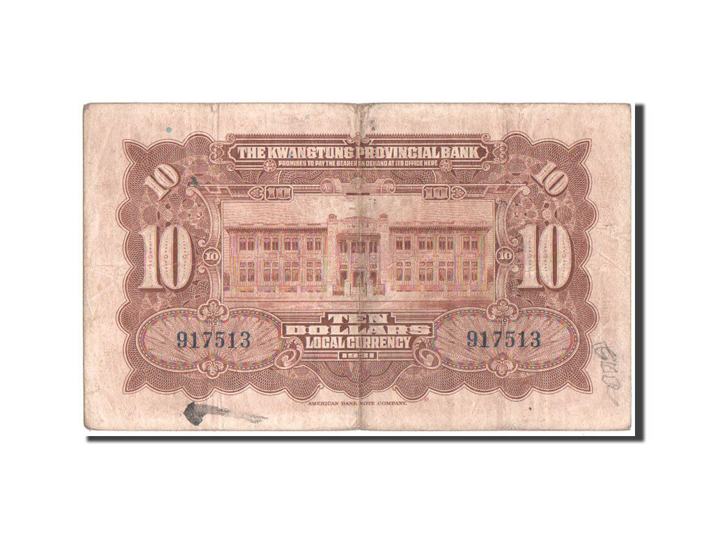 Banknote, China, 10 Dollars, 1931, EF(40-45)