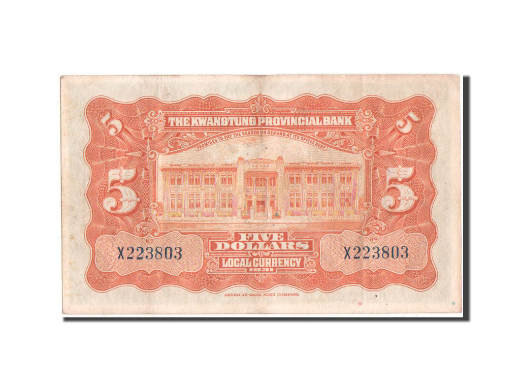 China, 5 Dollars, 1931, KM #S2422d, AU(50-53), X223803