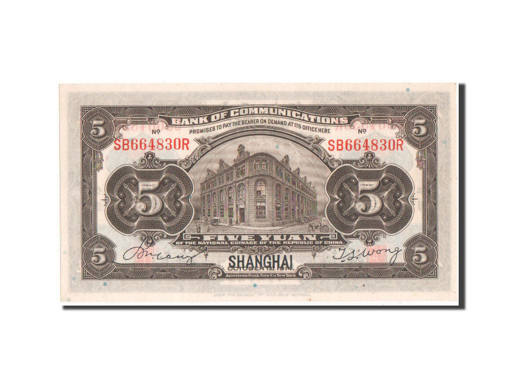 China, 5 Yüan, 1914, KM #117n, UNC(65-70), SB664830R