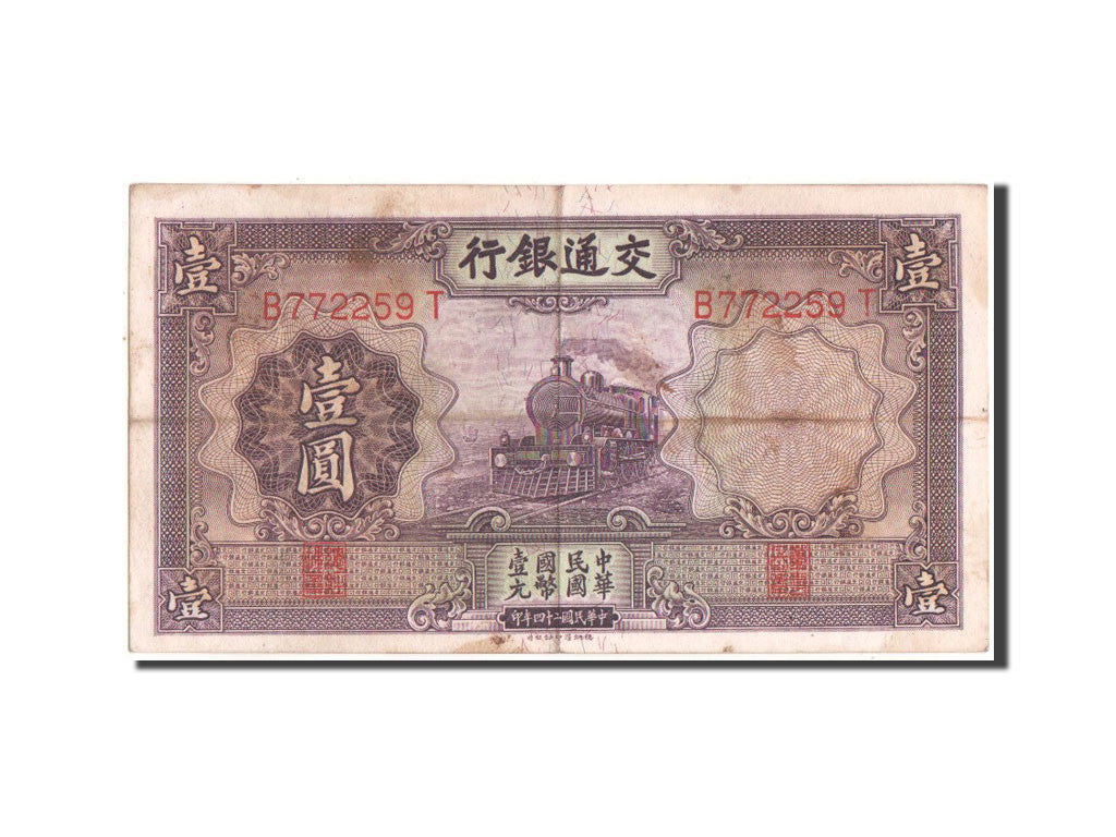 China, 1 Yüan, 1935, KM #153, EF(40-45), B772259T