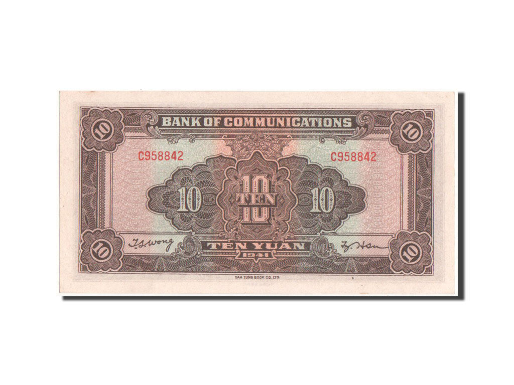 Banknote, China, 10 Yüan, 1941, UNC(64)
