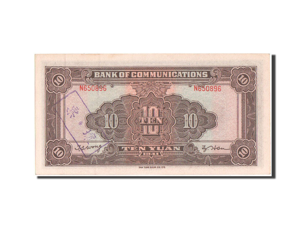 Billete, 10 Yüan, 1941, China, EBC+