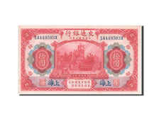 China, 10 Yüan, 1914, KM #118q, UNC(63), SA449503X