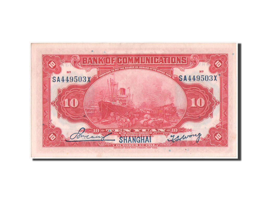 China, 10 Yüan, 1914, KM #118q, UNC(63), SA449503X