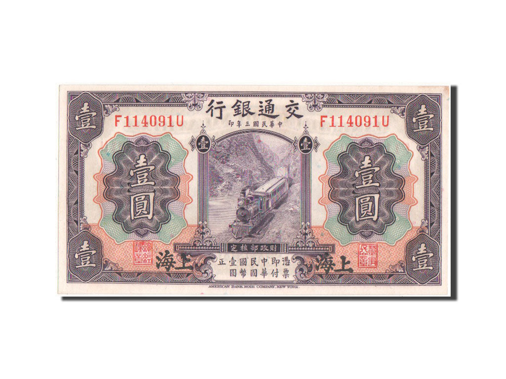 Cina, 1 Yüan, 1914, SPL+