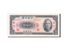 Geldschein, China, 50 Yuan, 1969, VZ+