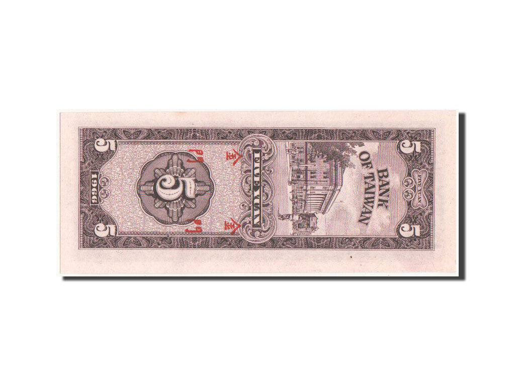 Billete, 5 Yüan, 1966, China, SC+