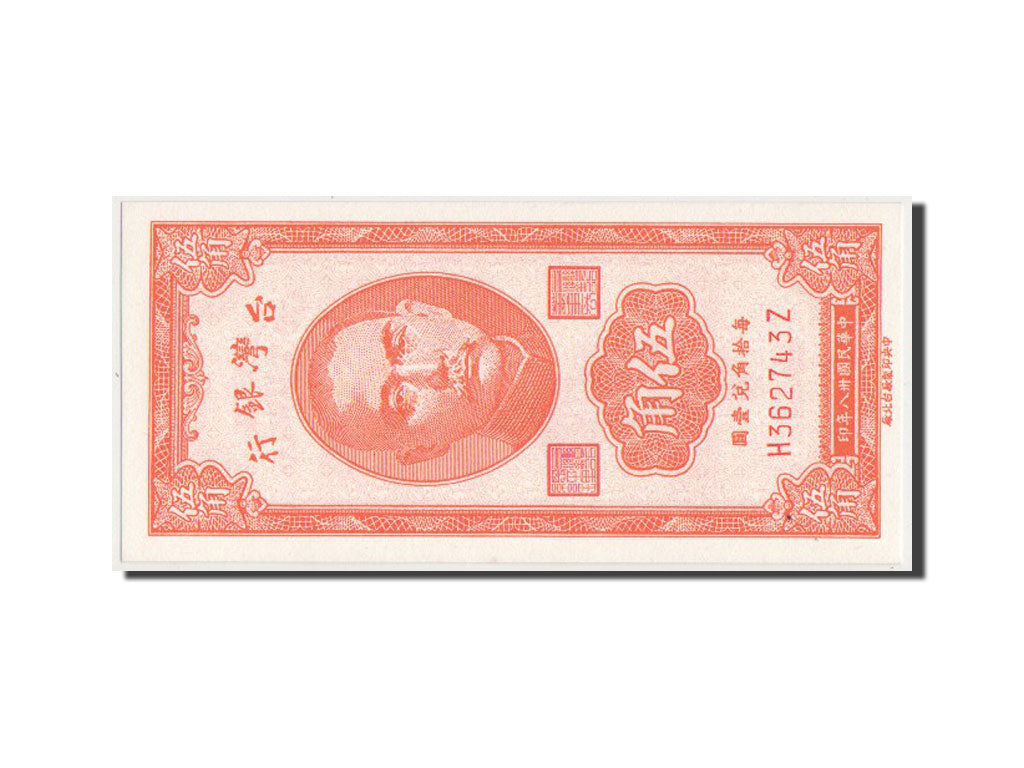 China, 50 Cents, 1949, KM #1949b, UNC(65-70), H362743Z