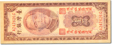 Billete, 1 Yüan, 1954, China, SC+