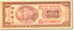 Billete, 1 Yüan, 1954, China, SC+