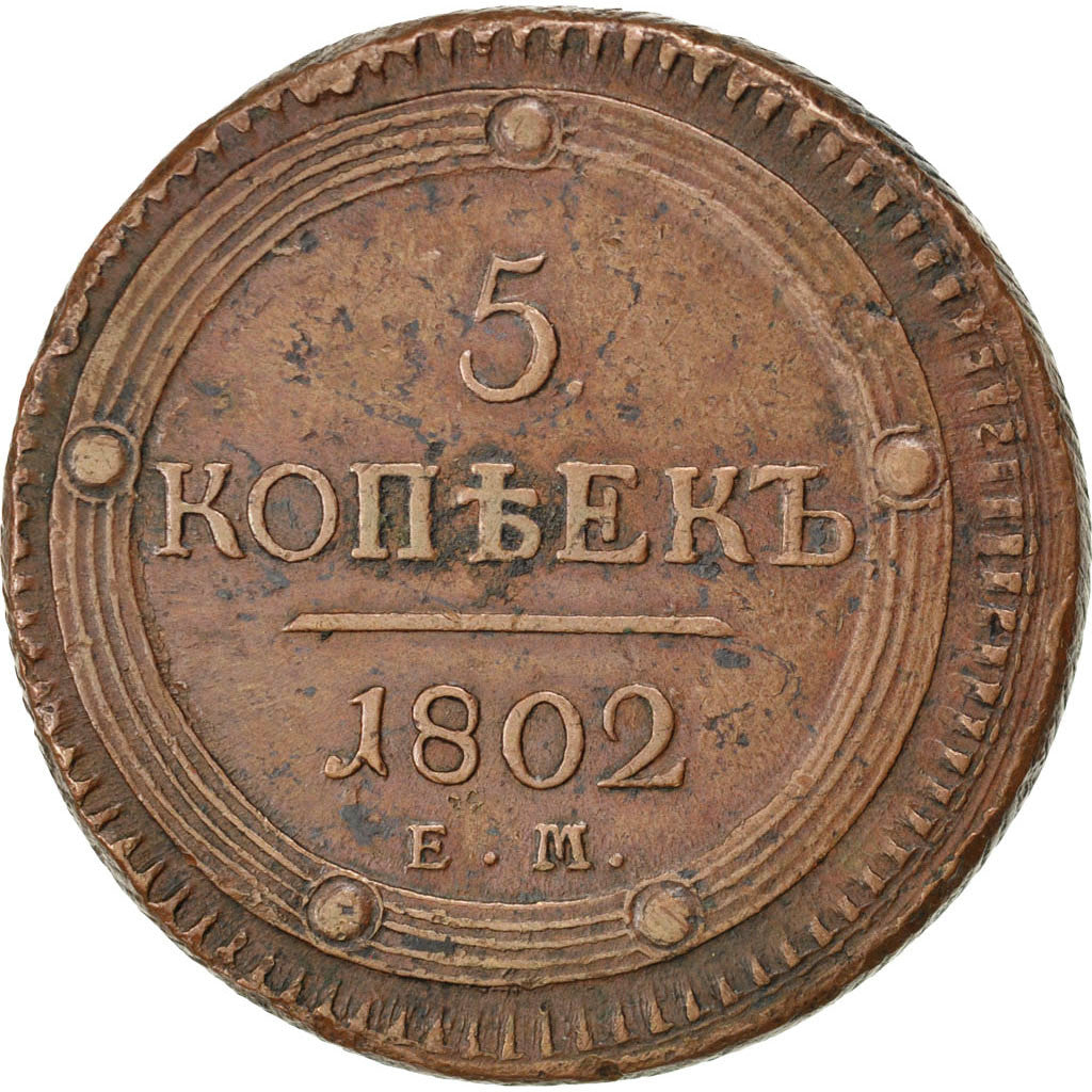 Coin, Russia, Alexander I, 5 Kopeks, 1802, Ekaterinbourg, AU(50-53), Copper