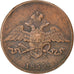 Coin, Russia, Nicholas I, 5 Kopeks, 1833, Ekaterinbourg, EF(40-45), Copper