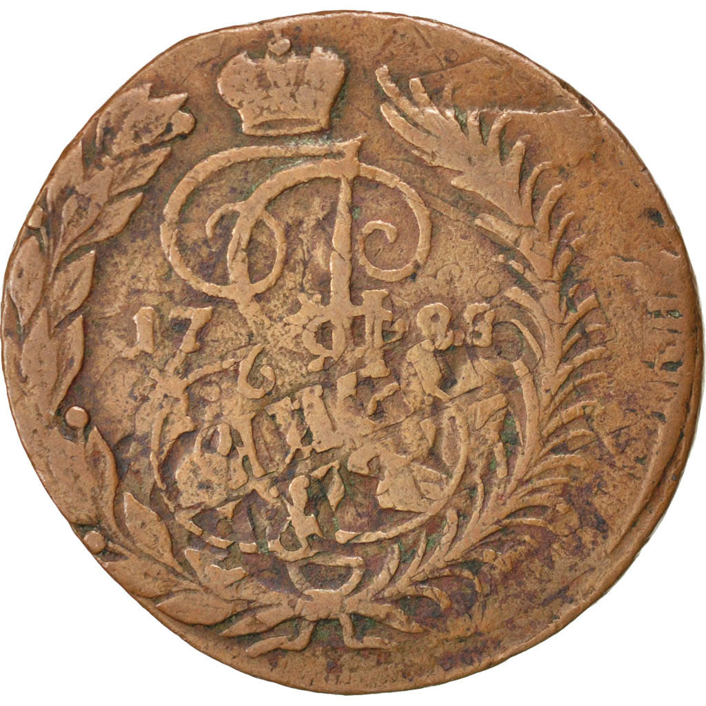 Russia, Catherine II, 2 Kopeks, 1788, Saint-Petersburg, BB, Rame, KM:58.6
