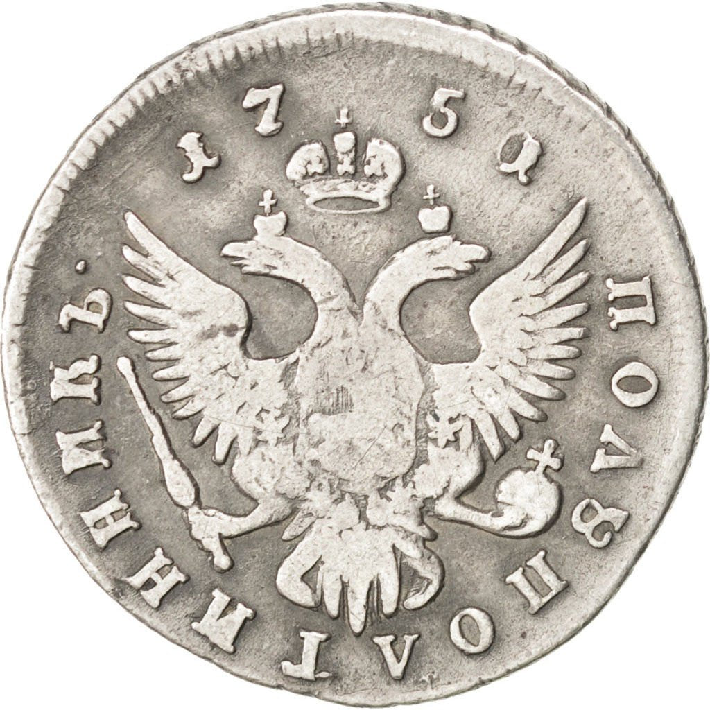 RUSSIA, Polupoltinnik, 1/4 Rouble, 1751, Moscow, KM #17, VF(30-35), Silver, 6.27