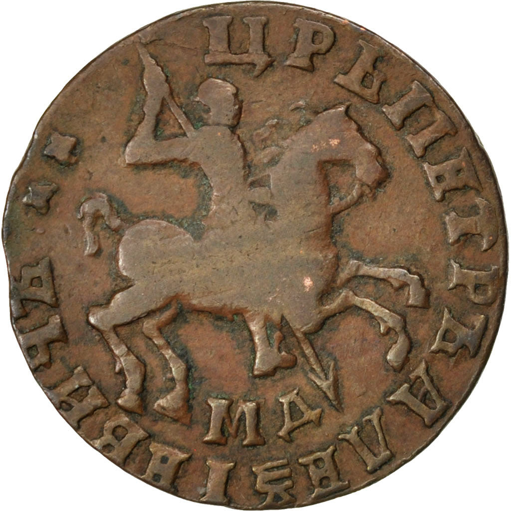 RUSSIA, Kopek, 1712, Moscow, KM #118, AU(50-53), Copper, 8.73