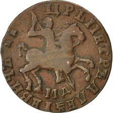 RUSSIA, Kopek, 1712, Moscow, KM #118, AU(50-53), Copper, 8.73