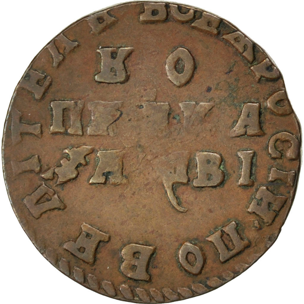 RUSSIA, Kopek, 1712, Moscow, KM #118, AU(50-53), Copper, 8.73