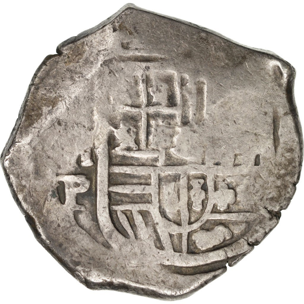 Spain, 8 Réales, 1621, Sevilla, VF(30-35), Silver, 27.23