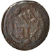 COLOMBIA, 1/4 Real, 1820, KM #B4, AU(55-58), Copper, 4.19