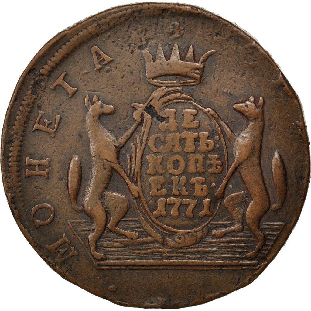 RUSSIA-SIBERIA, 10 Kopecks, 1771, Kolophon, KM #6, EF(40-45), Copper, 66.26