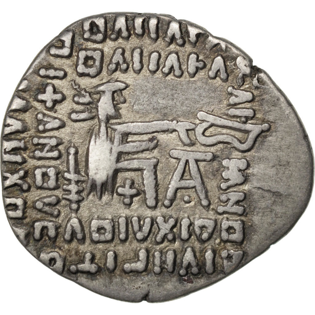 Parthia (Kingdom of), Vologese III (105-147), Drachm, EF(40-45), Silver, 3.57