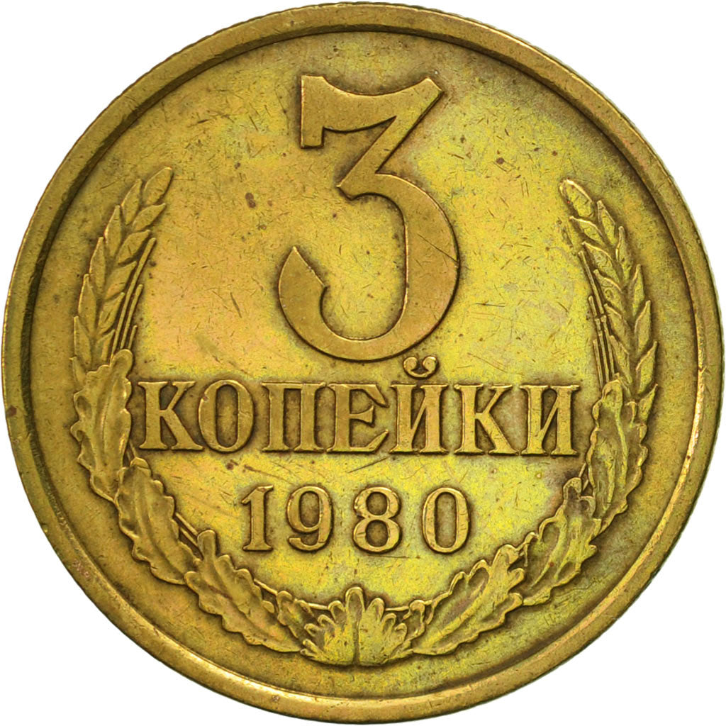 Coin, Russia, 3 Kopeks, 1980, Saint-Petersburg, AU(50-53), Aluminum-Bronze