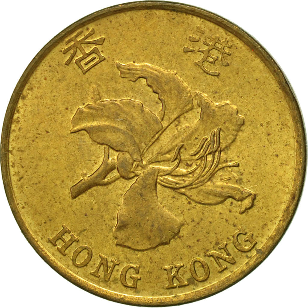 Coin, Hong Kong, Elizabeth II, 10 Cents, 1995, EF(40-45), Brass plated steel