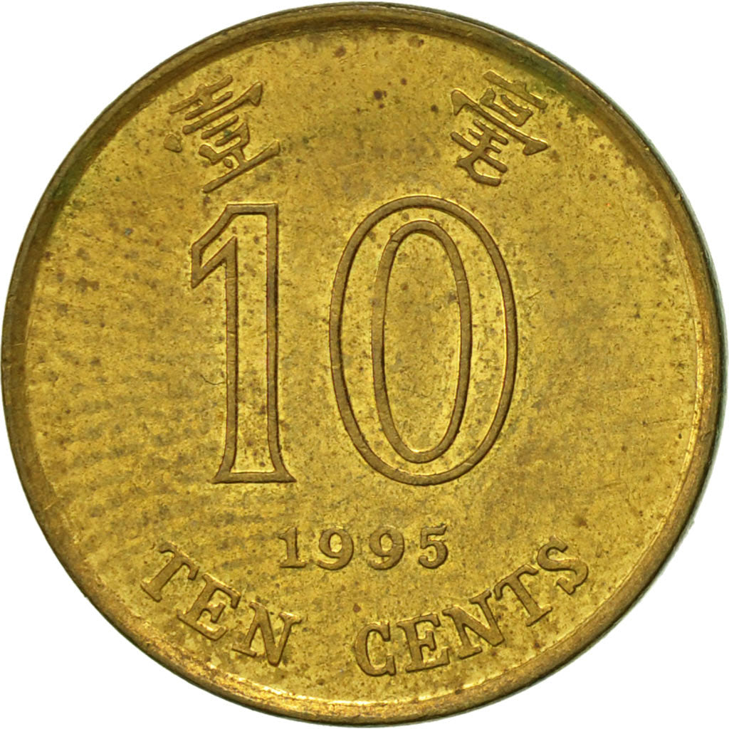 Coin, Hong Kong, Elizabeth II, 10 Cents, 1995, EF(40-45), Brass plated steel