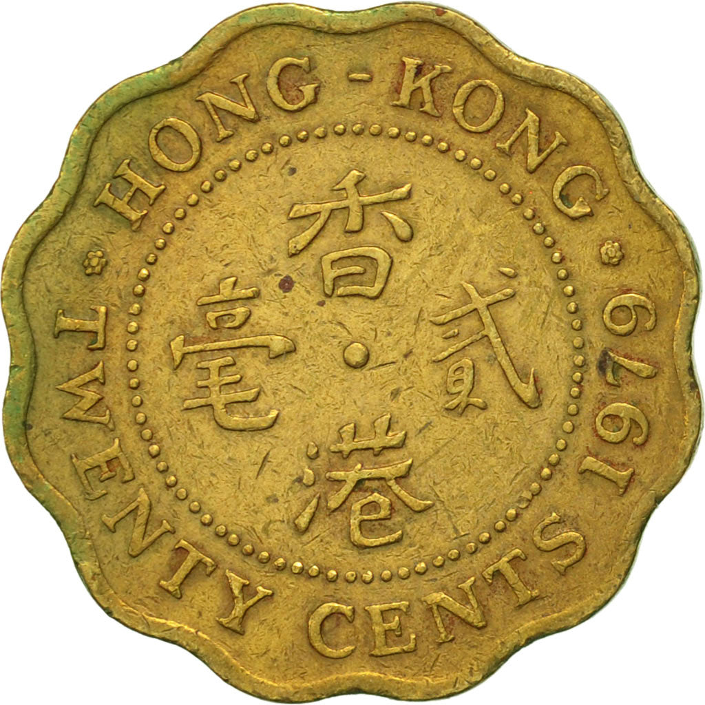 Münze, Hong Kong, Elizabeth II, 20 Cents, 1979, SS, Nickel-brass, KM:36