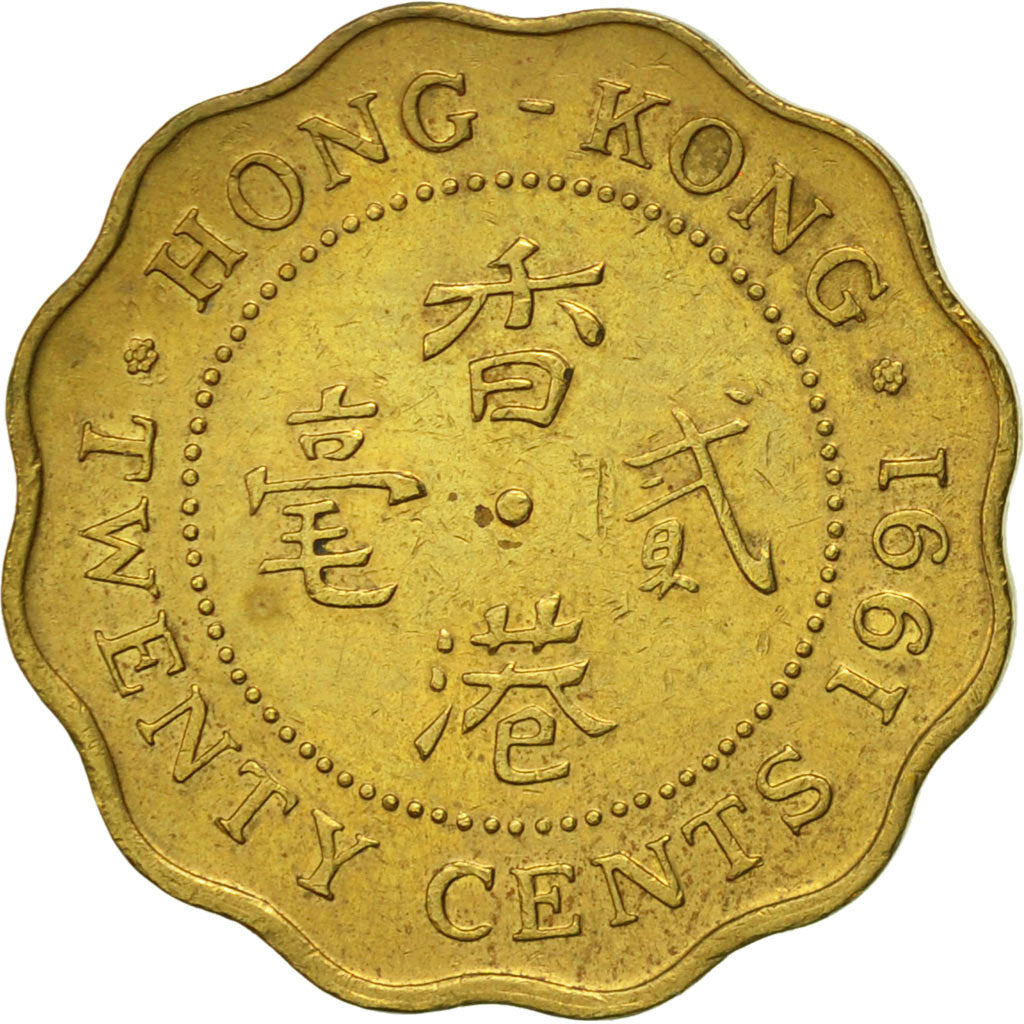 Hong Kong, Elizabeth II, 20 Cents, 1991, AU(50-53), Nickel-brass, KM:59