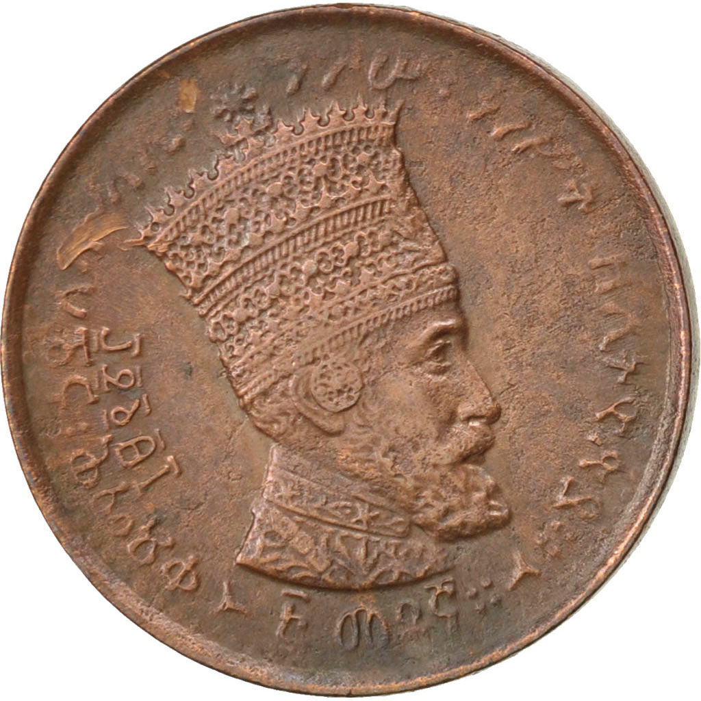 ETHIOPIA, 5 Matonas, 1931, KM #28.1, AU(50-53), Copper, 3.01