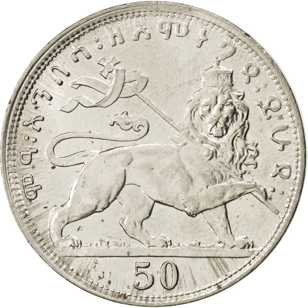 ETHIOPIA, 50 Matonas, 1931, KM #31, MS(63), Nickel, 6.99