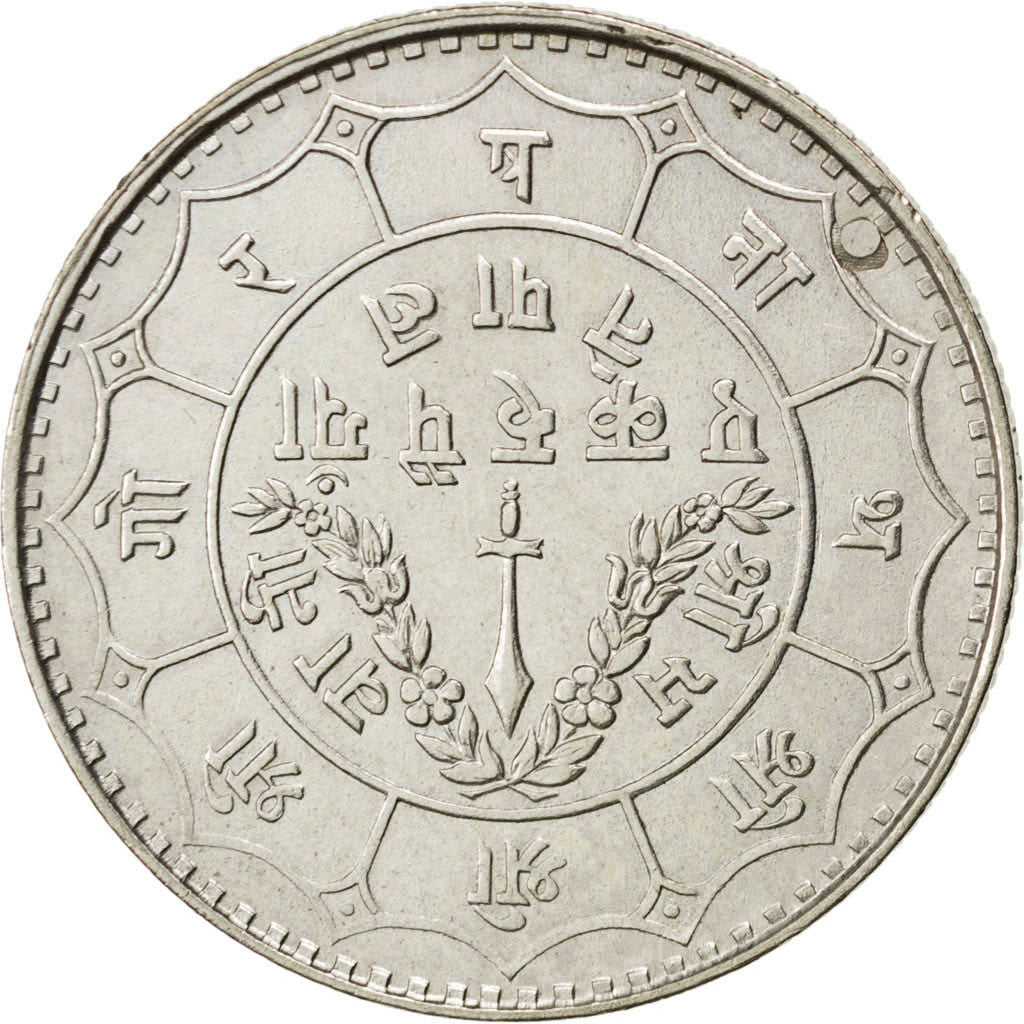 NEPAL, Rupee, 1932, KM #724, AU(50-53), Silver, 11.08