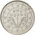 NEPAL, Rupee, 1932, KM #724, AU(50-53), Silver, 11.08