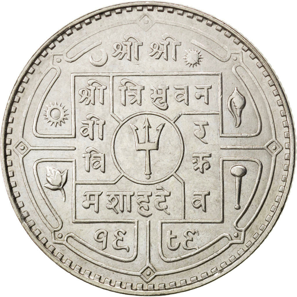 NEPAL, Rupee, 1932, KM #724, AU(50-53), Silver, 11.08